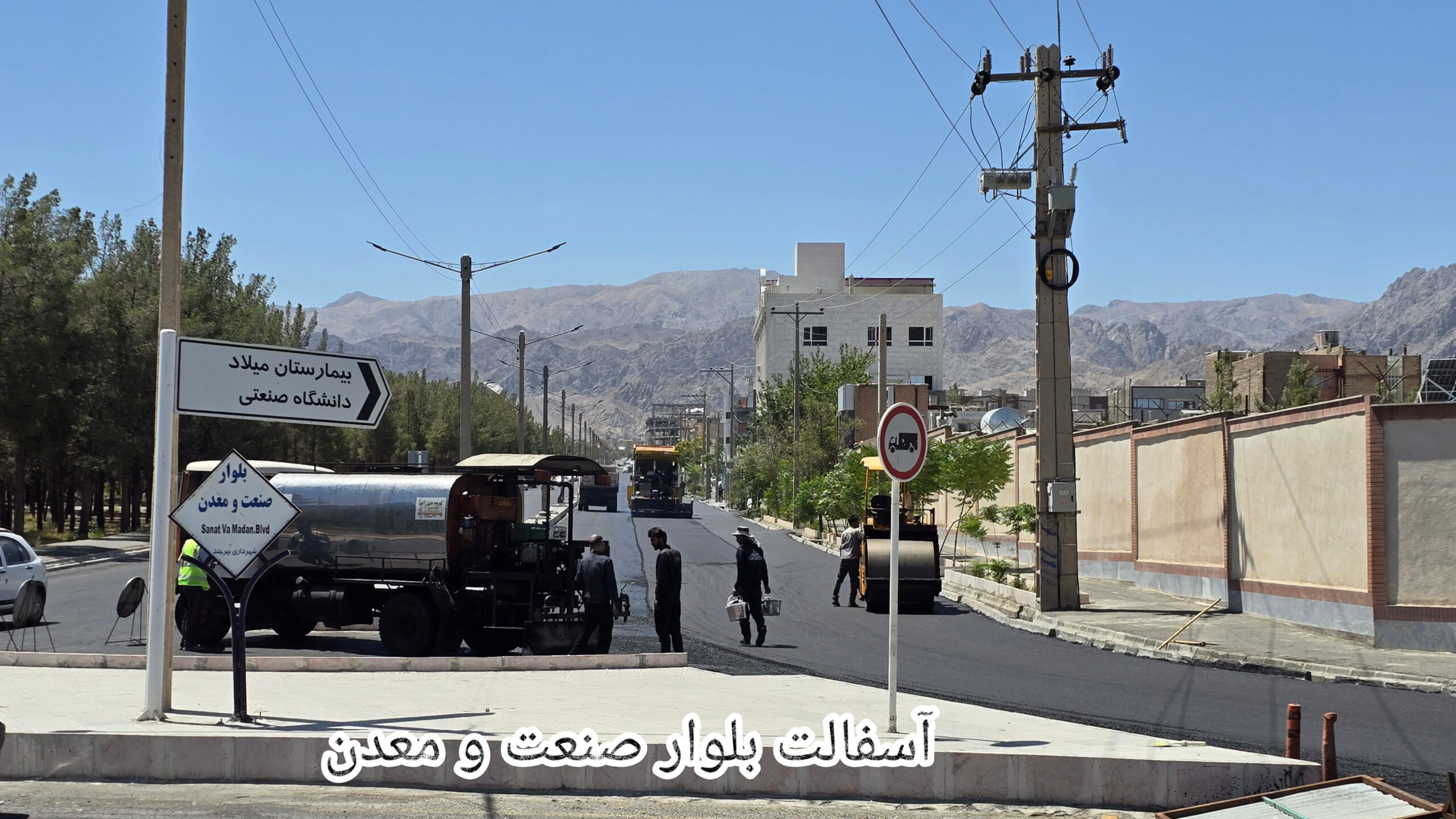 گزارش تصویری آسفالت بلوار صنعت و معدن