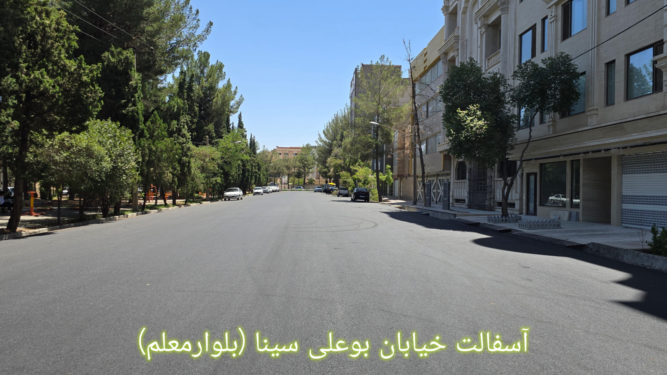 گزارش تصویری آسفالت خیابان بوعلی سینا